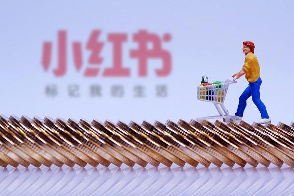 小红书小号怎么注册?