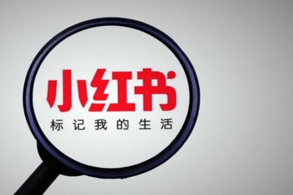 小红书账号是否可以共用？
